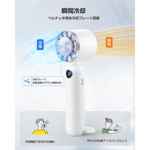 HAGOOGI ハンディファン 冷却プレート付...の詳細画像1