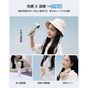 HAGOOGI ハンディファン 冷却プレート付...の詳細画像4