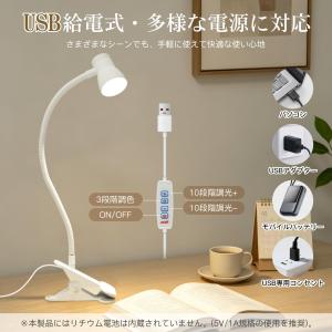 USB給電式 360度回転 メモリー機能付き ...の詳細画像3
