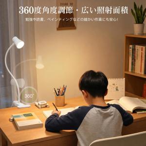 USB給電式 360度回転 メモリー機能付き ...の詳細画像4