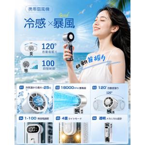 ハンディファン 冷却プレート付き 携帯扇風機 ...の詳細画像1