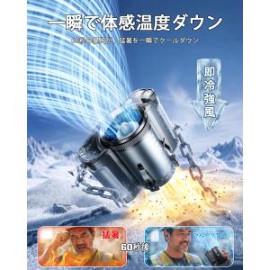 腰掛け扇風機 10000mAh大容量・1台5役...の詳細画像3