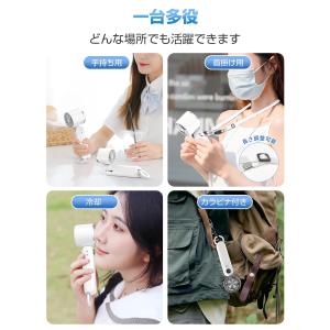 ハンディファン 冷却プレート搭載 携帯扇風機 ...の詳細画像5
