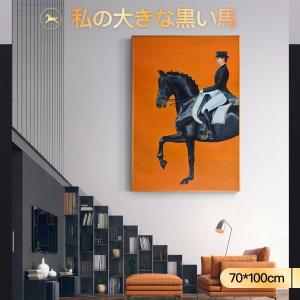 インテリア 壁掛け 絵 北欧 シーグラスアート モダン アートパネル 