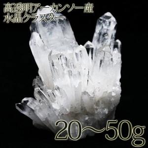 《1コインセール♪》《圧巻の透明度》パワーストーン 天然石 ...