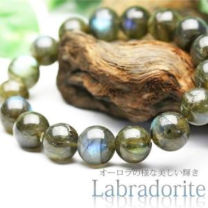 ラブラドライトブレスレット 11mm AAA級 メンズ レディース アクセサリー メール便送料無料[A2-61A]《rv》