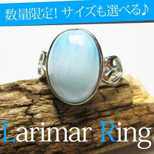 パワーストーン 天然石 パワーストーン ラリマー リング 指輪 メンズ レディース アクセサリー[A5-23]《rv》