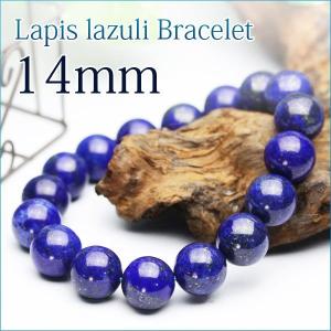 タンザナイト ブレスレット 5mm t449-1096 : 誠安天然石専門店 - 通販