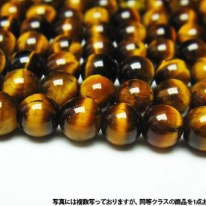 ビーズ タイガーアイ  一連 6mm 《rv》  パワーストーン 天然石 h37-18 【まとめ割10％オフ4/17まで】｜seian