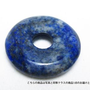 ラピスラズリ 丸玉 67mm t574-4307 : 誠安天然石専門店 - 通販 - Yahoo