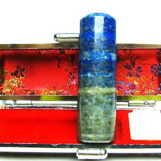 ラピスラズリ 印材　m108-12