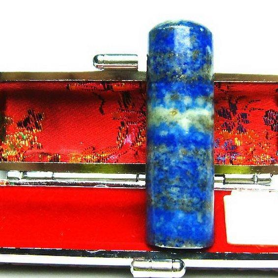 ラピスラズリ 印材　  m108-9