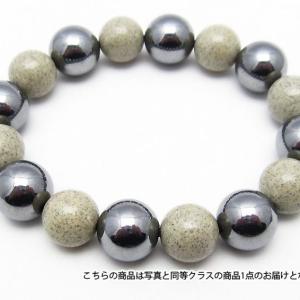 テラヘルツ×北投石 ブレスレット 12mm  《rv》 t153-1948｜seian