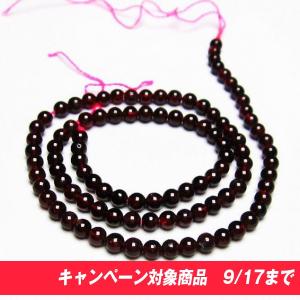 ガーネット  一連  ビーズ 4mm  t177-1455 【まとめ割10％オフ4/17まで】｜seian