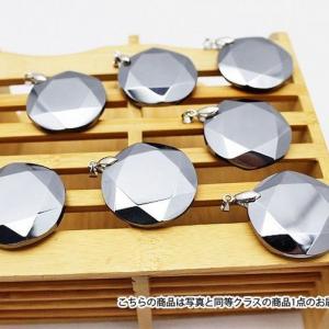 6.1Kg テラヘルツ鉱石 高品質 純度15N 原石 t543-5229 : 誠安天然石