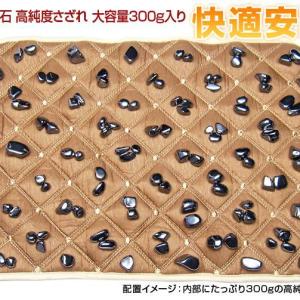 高純度激安 テラヘルツネックレス 本物 テラヘルツ鉱石 ボタンタイプ