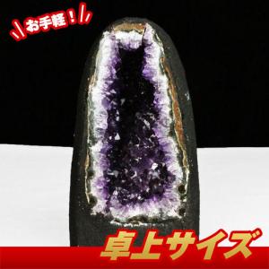 4Kgパワーストーン 天然石 ブラジル産アメジストドーム t611-10047