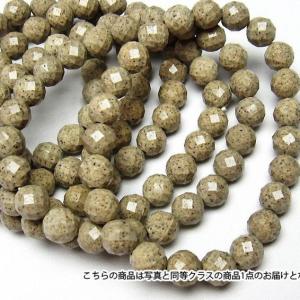 北投石ブレスレット8mm 64面スターカットタイプ マイナスイオン測定済み ラジウム効果 台湾産 《rv》 T524-1320｜seian