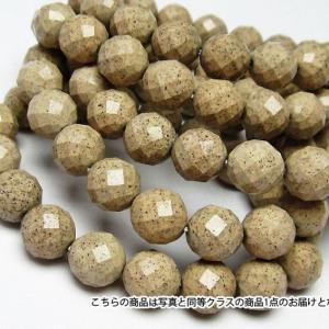 北投石ブレスレット12mm 64面スターカットタイプ マイナスイオン測定済み ラジウム効果 台湾産 《rv》 T524-1322｜seian