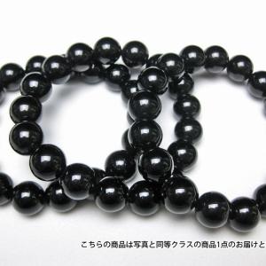 モリオン 純天然 黒水晶 ブレスレット 18mm t112-7874 : 誠安天然石