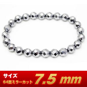 テラヘルツ鉱石 本物ブレスレット 64面ミラーカット7.5mm 《rv》 [T793-19]｜seian