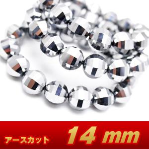 テラヘルツ鉱石 本物 ブレスレット アースカット 14mm 《rv》 T793-31｜seian