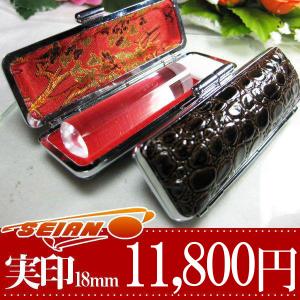 ヒマラヤガーデンクォーツ（庭園水晶） 丸玉 54mm t62-16008 : 誠安