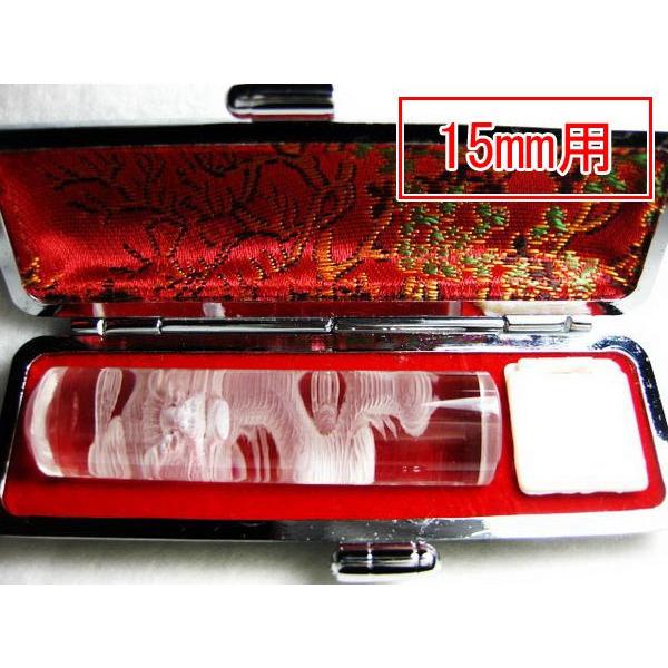 パワーストーン 天然石 本水晶 《龍》 中彫り 印鑑 （15mm）《rv》 [パワーストーン 天然石...