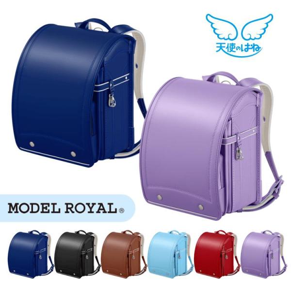 アウトレット ランドセル セイバン 男の子 女の子 型落ち 2024年度モデル 軽い 天使のはね モ...