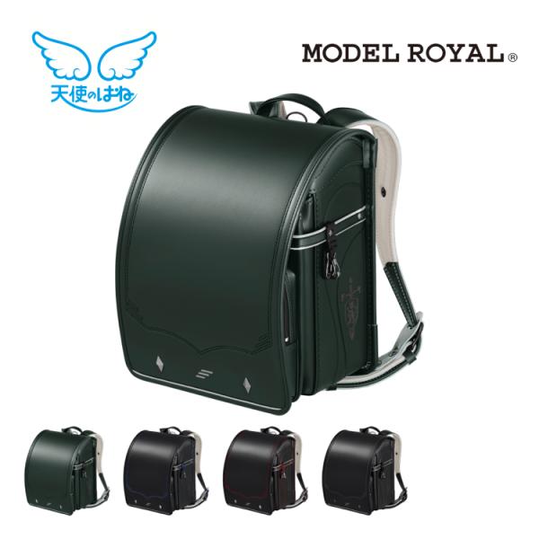 セイバン ランドセル アウトレット 男の子 型落ち 天使のはね モデルロイヤル クラシックナイトII...