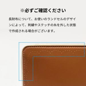 天使のはね ランドセル リメイク 3点セット ...の詳細画像1