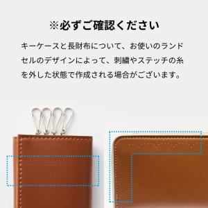 天使のはね ランドセル リメイク 4点セット ...の詳細画像1