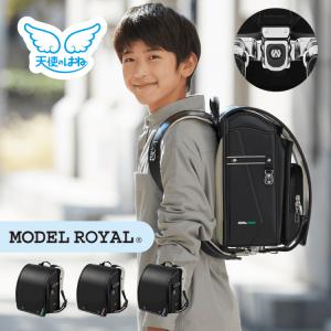セイバン公式 ランドセル 男の子 天使のはね 軽量 6年保証 日本製 モデルロイヤル アーバン マジカルロックタイプ錠前｜セイバン天使のはね Yahoo!ショップ