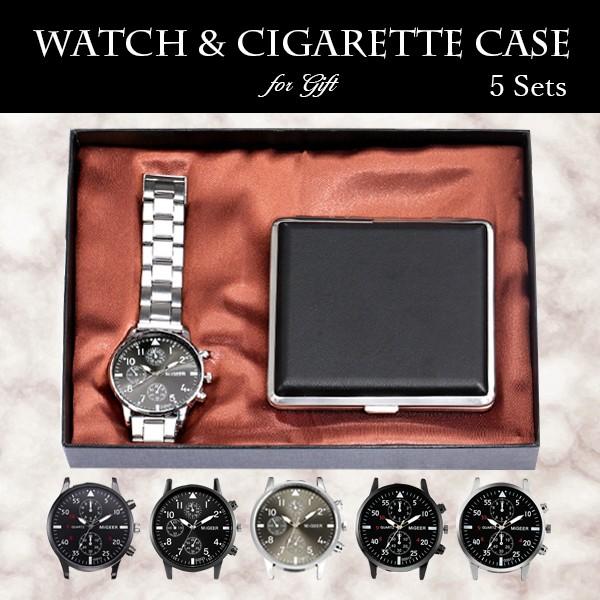 腕時計 シガレットケース メンズ ウォッチ クォーツ ギフトセット 高級感 プレゼント タバコケース...