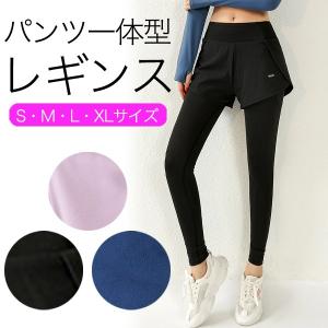 パンツ 一体型 レギンス ショートパンツ レディース