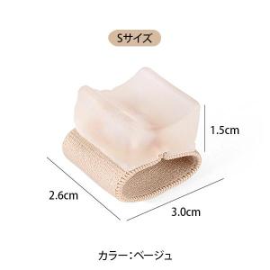 外反母趾サポーター 2個セット 柔らかい 昼夜...の詳細画像4