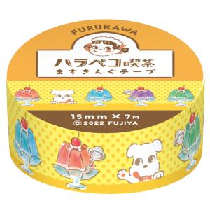 ハラペコ喫茶 ますきんぐテープ 古川紙工 4種 ペコちゃん