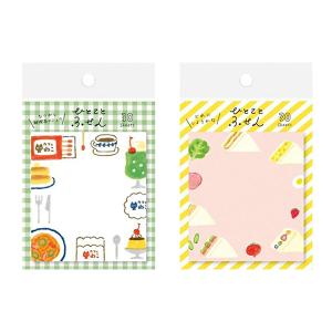ひとことふせん 古川紙工 4種 純喫茶 クリームソーダ だがし サンドイッチ 30枚綴り