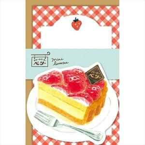 在庫限り タルト フルーツパーラーベリーミニレターセット 古川紙工 便箋封筒入り イチゴスイーツづくし