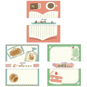 お手紙セット レトロ日記  古川紙工 本と珈琲だより おやつパンだより 純喫茶だより キッチンだより クリームソーダ 5種