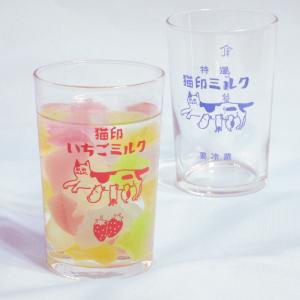 猫印ミルク グラス 青 いちごミルク 180ml 日本製 星羊社