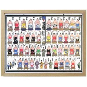 相撲番付表の商品一覧 通販 Yahoo ショッピング