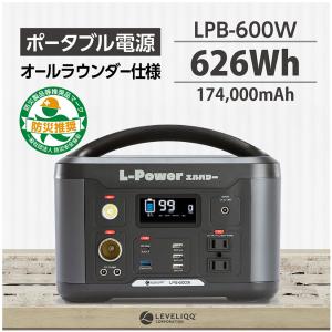 ポータブル電源 大容量 1000W バッテリー キャンプ レジャー
