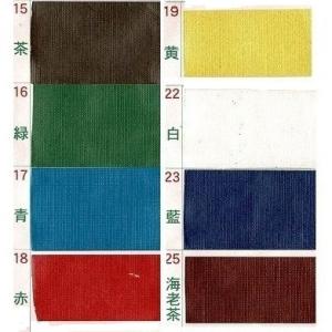 セトルクロスカラーテープ　25mmx300m １巻