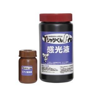 ｔシャツくんpro感光液セット1kg Seibu Online Store Yahoo 店 通販 Yahoo ショッピング