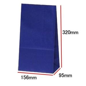 角底袋　ハイバック　Ｈ８　マリン　紺　巾156×マチ95×高さ320mm （100枚セット）