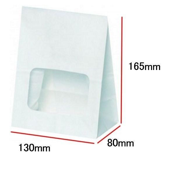 耐油　ウインドウバッグ 白無地 S　巾130×マチ80×高さ165ｍｍ（2000枚セット）