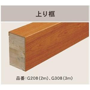 東洋テックス（TOYOTEX） 上り框 長さ2950 全種類【その2】 : 床材