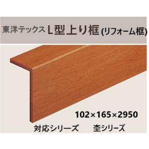 フローリング材30坪分 フローリング材 フローリング 30mm」の人気商品一覧 | 安い商品を通販