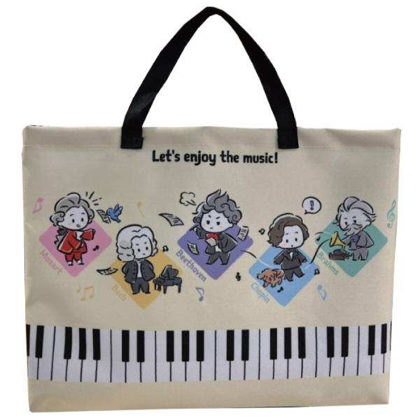 レッスンバッグ メロメイツ ピアノ 鍵盤 作曲家 モーツァルト バッハ ベートーヴェン ショパン ブ...
